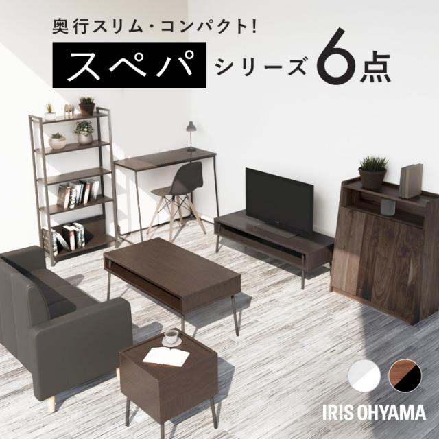スペパ家具6点セット／ テーブル ラック 棚 テレビ台 デスク 机
