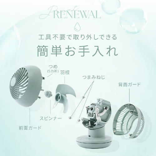 サーキュレーター アイリスオーヤマ dcモーター 静音 洗える 省エネ 上下 左右 自動首振り パワフル送風 扇風機 22畳 風量6段階 切タイマー リモコン付 コンパクト 節電 空気循環 衣類乾燥 換気 簡単お手入れ 分解 梅雨対策 WOOZOO PCF-SDS15T-EC *_11