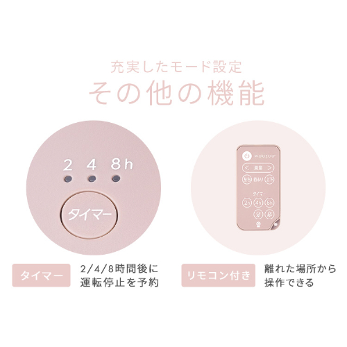 サーキュレーター アイリスオーヤマ dcモーター 静音 洗える 省エネ 上下 左右 自動首振り パワフル送風 扇風機 22畳 風量6段階 切タイマー リモコン付 コンパクト 節電 空気循環 衣類乾燥 換気 簡単お手入れ 分解 梅雨対策 WOOZOO PCF-SDS15T-EC *_12