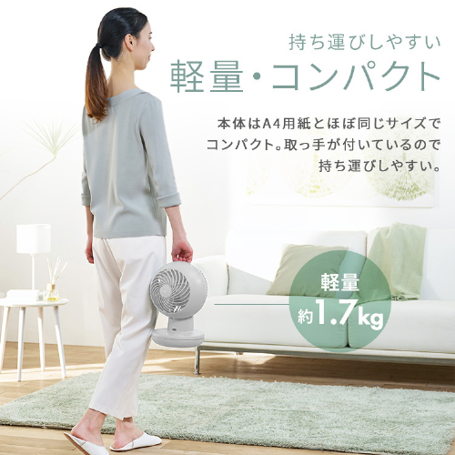 サーキュレーター アイリスオーヤマ dcモーター 静音 洗える 省エネ 上下 左右 自動首振り パワフル送風 扇風機 22畳 風量6段階 切タイマー リモコン付 コンパクト 節電 空気循環 衣類乾燥 換気 簡単お手入れ 分解 梅雨対策 WOOZOO PCF-SDS15T-EC *_13