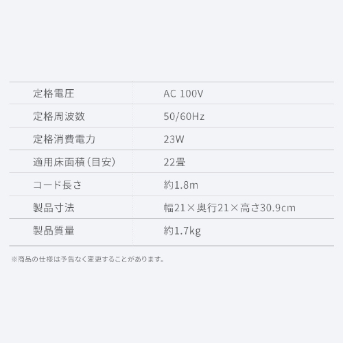 サーキュレーター アイリスオーヤマ dcモーター 静音 洗える 省エネ 上下 左右 自動首振り パワフル送風 扇風機 22畳 風量6段階 切タイマー リモコン付 コンパクト 節電 空気循環 衣類乾燥 換気 簡単お手入れ 分解 梅雨対策 WOOZOO PCF-SDS15T-EC *_16