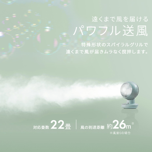 サーキュレーター アイリスオーヤマ dcモーター 静音 洗える 省エネ 上下 左右 自動首振り パワフル送風 扇風機 22畳 風量6段階 切タイマー リモコン付 コンパクト 節電 空気循環 衣類乾燥 換気 簡単お手入れ 分解 梅雨対策 WOOZOO PCF-SDS15T-EC *_4