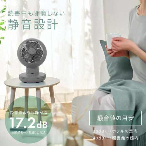 サーキュレーター アイリスオーヤマ dcモーター 静音 洗える 省エネ