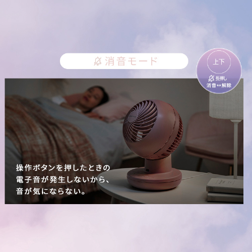 サーキュレーター アイリスオーヤマ dcモーター 静音 洗える 省エネ 上下 左右 自動首振り パワフル送風 扇風機 22畳 風量6段階 切タイマー リモコン付 コンパクト 節電 空気循環 衣類乾燥 換気 簡単お手入れ 分解 梅雨対策 WOOZOO PCF-SDS15T-EC *_9