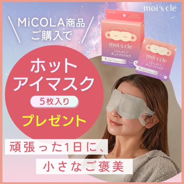 ドライヤー 大風量 速乾 マイナスイオン MiCOLA イオンドライヤー アイリスオーヤマ イオン ヘアドライヤー 折り畳み式 大風量 速乾 速乾高風速 折りたたみ コンパクト スリム 持ち運び 軽量 ターボ セット ホット スカルプ クール ミコラ 送料無料_1