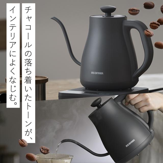 電気ケトル 0.8L ケトル 電気 電気ポット 湯沸かし 温度調節 保温 内側 ステンレス おしゃれ 細口 湯漏れ防止 空焚き防止 一人暮らし アイリスオーヤマ IKE-C800T *