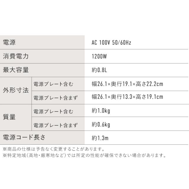 電気ケトル 0.8L ケトル 電気 電気ポット 湯沸かし 温度調節 保温 内側 ステンレス おしゃれ 細口 湯漏れ防止 空焚き防止 一人暮らし アイリスオーヤマ IKE-C800T *