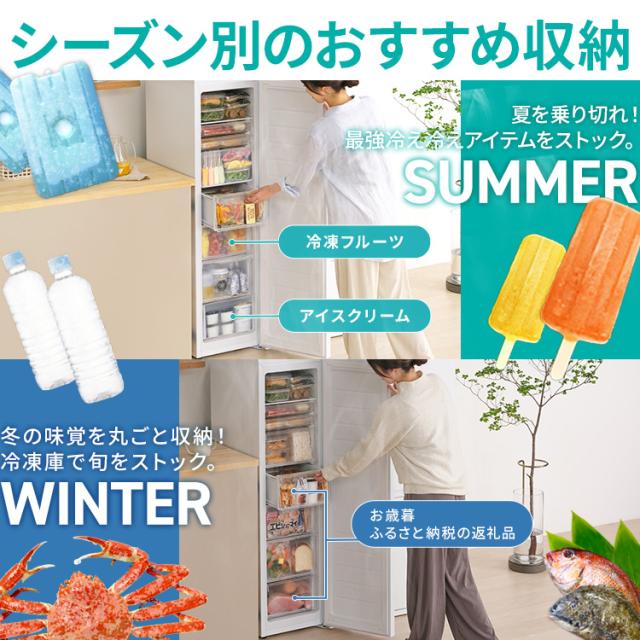 冷凍庫 スリム 前開き アイリスオーヤマ * IUSN-S12A-W ストッカー