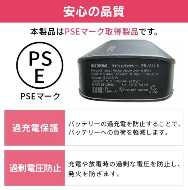 クールウェア 空調ウェア 半袖 バッテリー ファン付き 扇風機付き 夏 フード付き ファン付きウェア 撥水 涼しい 風量3段階 静音 メンズ レディース 現場 アウトドア スポーツ キャンプ 屋外 暑さ対策 作業服 フルセット アイリスオーヤマ CSHS *_17
