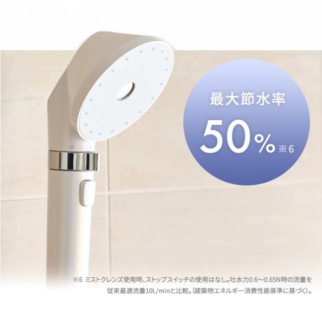 シャワーヘッド ウルトラファインバブル クレンジングシャワーヘッド