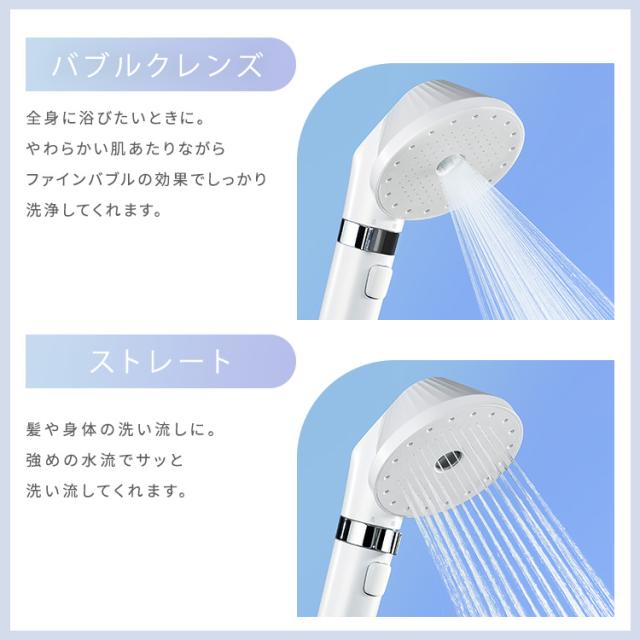 シャワーヘッド ウルトラファインバブル クレンジングシャワーヘッド