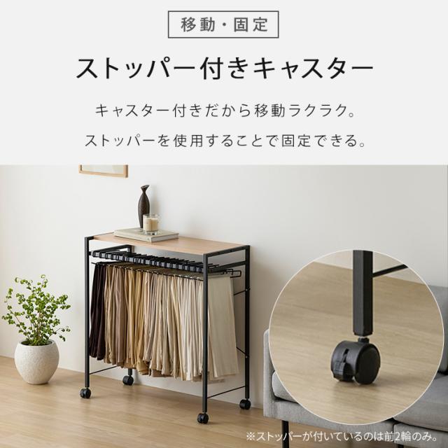 【新品】スラックスハンガー20本掛け HSH-20 ズボン収納 シワ防止 省スペ スラックスハンガー20本掛け HSH-20 ナチュラル/ブラック 210209
