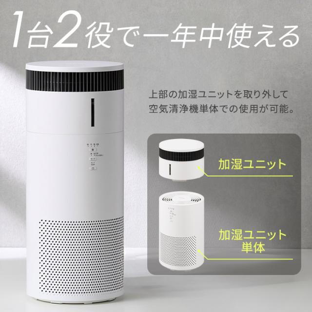 空気清浄機 ペット 16畳 コンパクト 省エネ 加湿器 気化式 アイリス