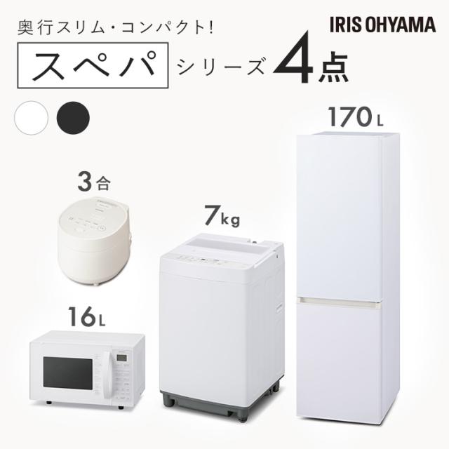 パナソニック 電子レンジ 単機能 フラットテーブル 22L NE-FL1C-W Panasonic パナソニック 電子レンジ 単機能 フラットテーブル