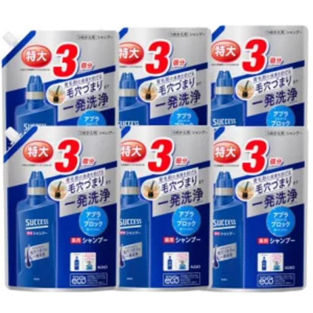 [6個セット]サクセス 薬用シャンプー つめかえ用 大容量 960ml 花王 サクセス シャンプー 詰め替え用 メンズ まとめ買い 汚れ アクアシトラス 医薬部外品 Kao 送料無料 9,216円