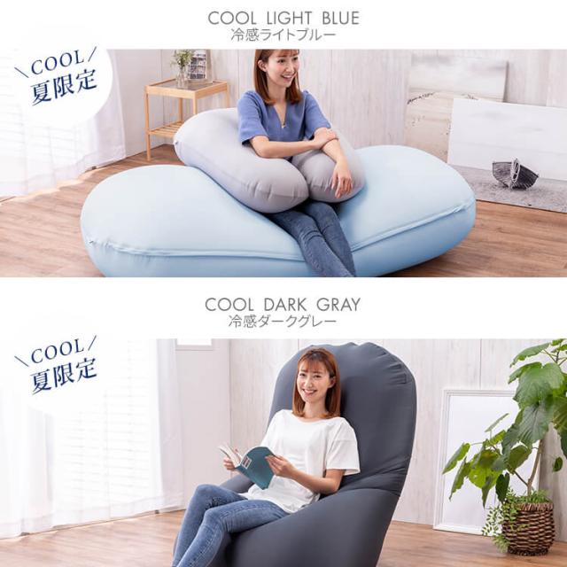 ビーズクッション・クッションソファ CATALINA SOFA2 ソファーベッド ビーズクッション 特大 ビーズソファ クッション