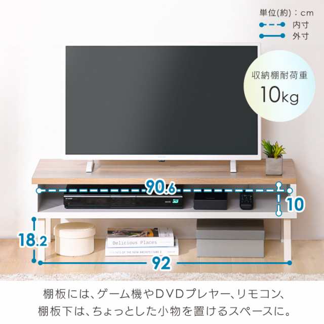 テレビ台 テレビボード ローボード アイリスオーヤマ * WAB-950 収納 ...
