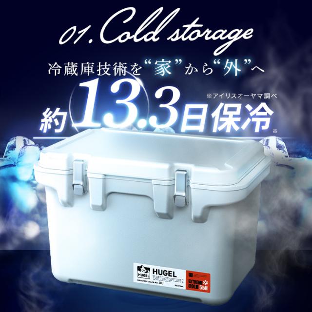 クーラーボックス 保冷 大型 大容量 40L 保冷力 最大 13.3日 ハード 真空断熱 アウトドア レジャー キャンプ 釣り スポーツ ペットボトル  バーベキュー 座れる 保冷剤 アイリスオーヤマ HUGEL VITC-40 HHK-L HHC-L * 15％OFF〜8/25 09:59／  クーラーボックス 保冷ボックス ...
