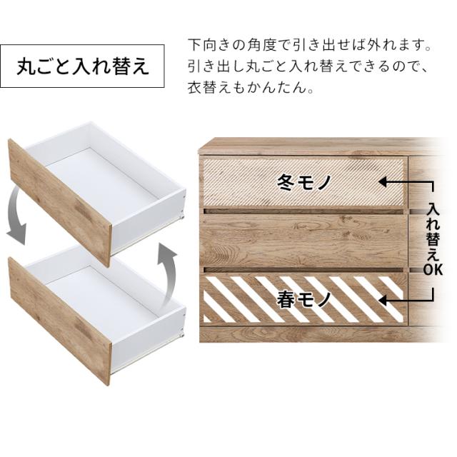 ウッドチェスト ロータイプ WCH-1090L ウォールナット アッシュ