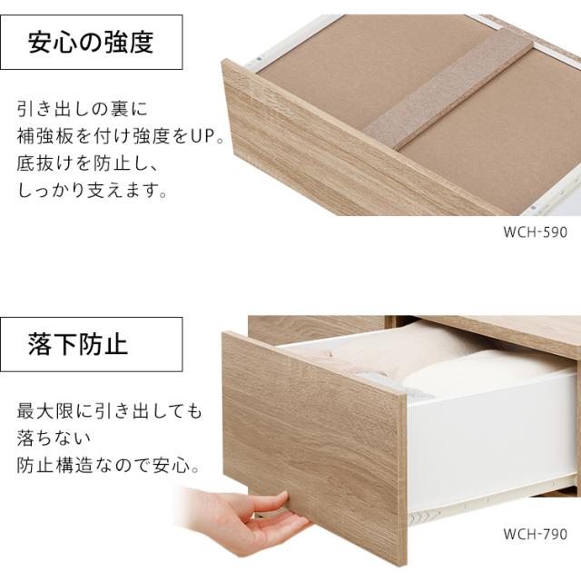 ウッドチェスト ロータイプ WCH-1090L ウォールナット アッシュ