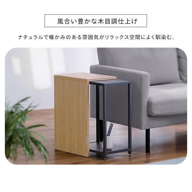 テーブル サイドテーブル LDK アイリスオーヤマ * SST-380 ベッド サイド ナイトテーブル スリム おしゃれ ソファ 収納 パソコン 伸縮 シンプル コンパクト 簡易テーブル スチール ミニ ワイド 木目調 スライド ローデスク オープン 伸長 モダン 省スペース_9