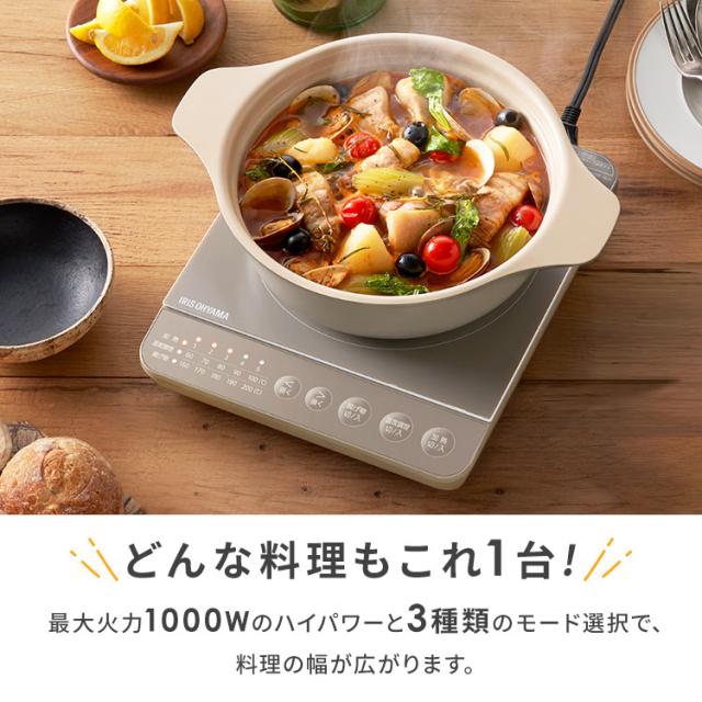 ihクッキングヒーター 卓上 小型 1口 鍋 セット ihコンロ ih 卓上ih 電気コンロ ミニ 電磁調理器 アイエイチコンロ 一人暮らし 新生活 アイリスオーヤマ IHKP-T39220 *_1