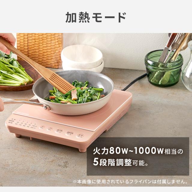 ihクッキングヒーター 卓上 小型 1口 鍋 セット ihコンロ ih 卓上ih 電気コンロ ミニ 電磁調理器 アイエイチコンロ 一人暮らし 新生活 アイリスオーヤマ IHKP-T39220 *_4