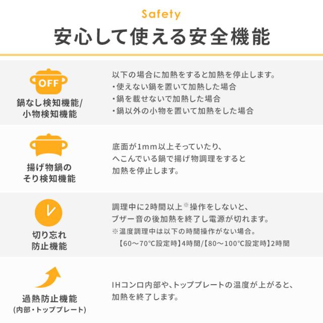 ihクッキングヒーター 卓上 小型 1口 鍋 セット ihコンロ ih 卓上ih 電気コンロ ミニ 電磁調理器 アイエイチコンロ 一人暮らし 新生活 アイリスオーヤマ IHKP-T39220 *_9