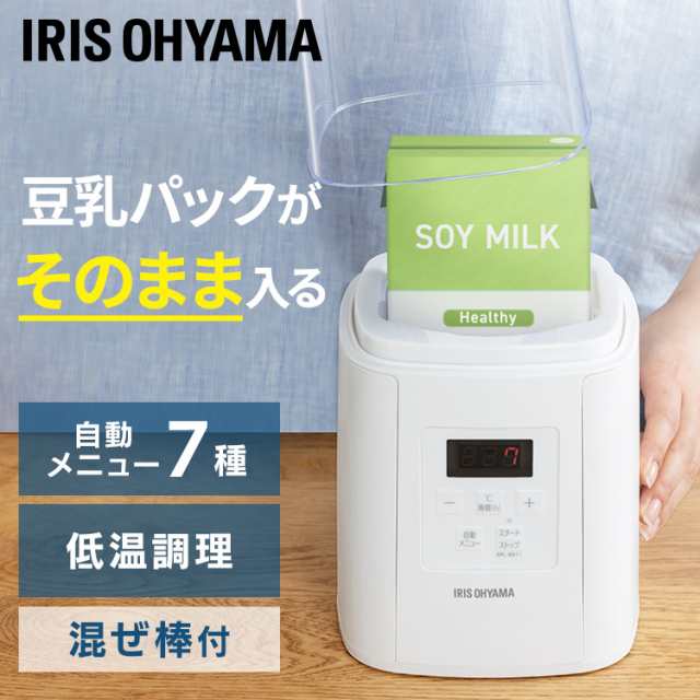 ★OFFｸｰﾎﾟﾝ有り★ ヨーグルトメーカー KYM-016-W ホワイト ヨーグルト 手作り 自家製 牛乳パック 簡単 調理 牛乳 豆乳 甘酒 塩