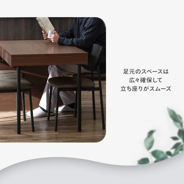 ダイニング セット 4人 5点 テーブル チェア LDK アイリスオーヤマ