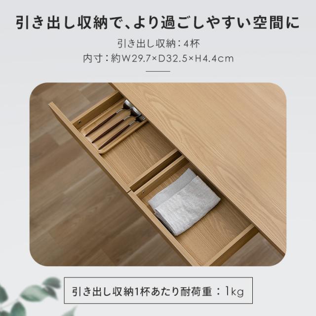 ダイニング セット 4人 5点 テーブル チェア LDK アイリスオーヤマ