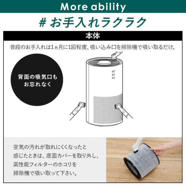 空気清浄機 小型 ペット 10畳 スピード空気清浄 活性炭フィルター 脱臭