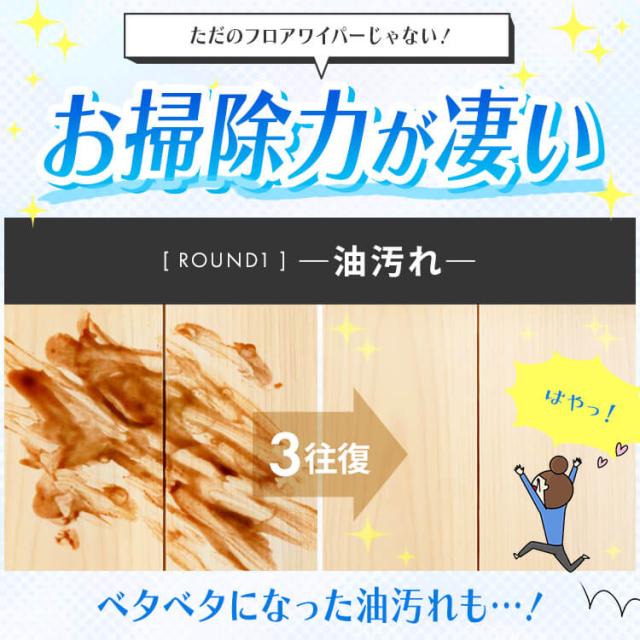 電動モップ コードレス 床掃除 電動モップクリーナー 四角 フローリングワイパー 本体 床掃除 一人暮らし 新生活 アイリスオーヤマ 電動フロアワイパー SWD-1 *_2