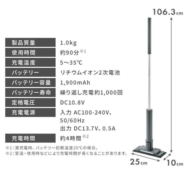 電動モップ コードレス 床掃除 電動モップクリーナー 四角 フローリングワイパー 本体 床掃除 一人暮らし 新生活 アイリスオーヤマ 電動フロアワイパー SWD-1 *_19