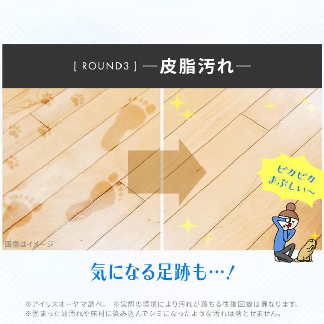 電動モップ コードレス 床掃除 電動モップクリーナー 四角 フローリングワイパー 本体 床掃除 一人暮らし 新生活 アイリスオーヤマ 電動フロアワイパー SWD-1 *_4