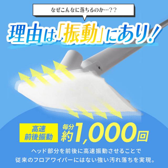 電動モップ コードレス 床掃除 電動モップクリーナー 四角 フローリングワイパー 本体 床掃除 一人暮らし 新生活 アイリスオーヤマ 電動フロアワイパー SWD-1 *_6