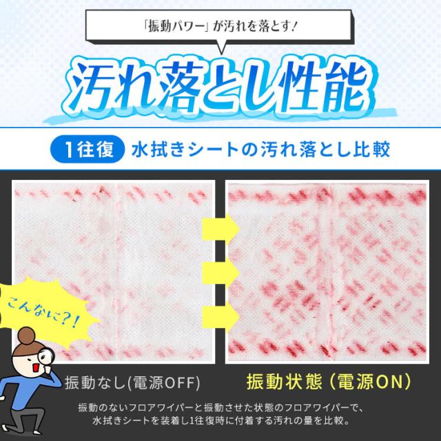 電動モップ コードレス 床掃除 電動モップクリーナー 四角 フローリングワイパー 本体 床掃除 一人暮らし 新生活 アイリスオーヤマ 電動フロアワイパー SWD-1 *_7