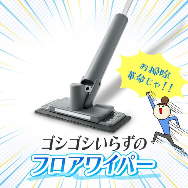 電動モップ コードレス 床掃除 電動モップクリーナー 四角 フローリングワイパー 本体 床掃除 一人暮らし 新生活 アイリスオーヤマ 電動フロアワイパー SWD-1 *_8