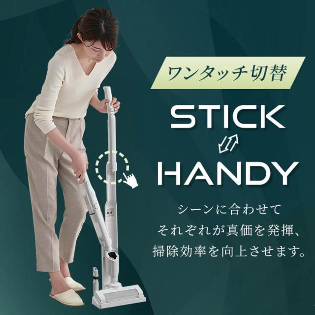 掃除機 コードレス コードレス掃除機 アイリスオーヤマ クリーナー サイクロン サイクロン式 軽量 充電式 スタンド スタンド式 スリム コードレスクリーナー サイクロン掃除機 2way ハンディ スティック パワフル 吸引力 コンパクト 小型 家電 車内 SCD-P2P-W_1