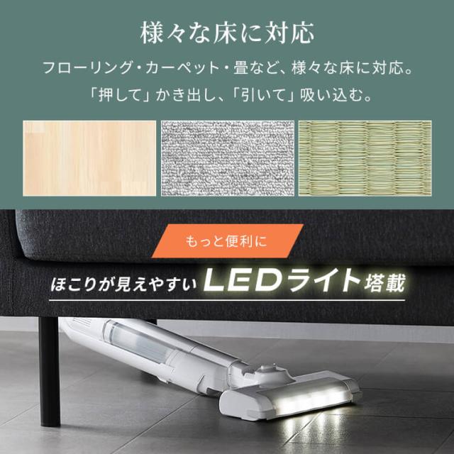 掃除機 コードレス コードレス掃除機 アイリスオーヤマ クリーナー サイクロン サイクロン式 軽量 充電式 スタンド スタンド式 スリム コードレスクリーナー サイクロン掃除機 2way ハンディ スティック パワフル 吸引力 コンパクト 小型 家電 車内 SCD-P2P-W_7
