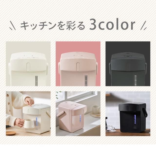 電気ポット 2.2リットル ポット ジャーポット 2.2L マイコン式 IAHD-222-C IAHD-222-B IAHD-222-P アイボリー ブラック ピンク 全3色 電気ポット 2.2リットル ポット 保温 マイコン 省エネ 湯沸かし 給湯 お湯 熱湯 4段階保温 自動ロック アイリスオーヤマ 送料無料