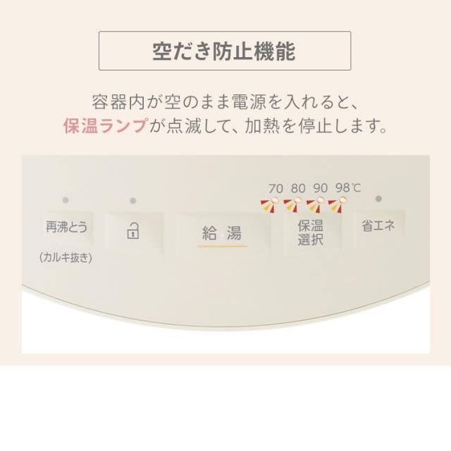 電気ポット 2.2リットル ポット ジャーポット 2.2L マイコン式 IAHD-222-C IAHD-222-B IAHD-222-P アイボリー ブラック ピンク 全3色 電気ポット 2.2リットル ポット 保温 マイコン 省エネ 湯沸かし 給湯 お湯 熱湯 4段階保温 自動ロック アイリスオーヤマ 送料無料