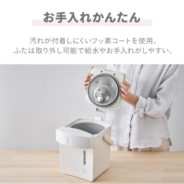 電気ポット 3リットル ポット ジャーポット 3.0L マイコン式 IAHD-230-C IAHD-230-B IAHD-230-P アイボリー ブラック ピンク 全3色 電気ポット 3リットル ポット 保温 マイコン 省エネ 湯沸かし 給湯 お湯 熱湯 4段階保温 自動ロック アイリスオーヤマ 送料無料