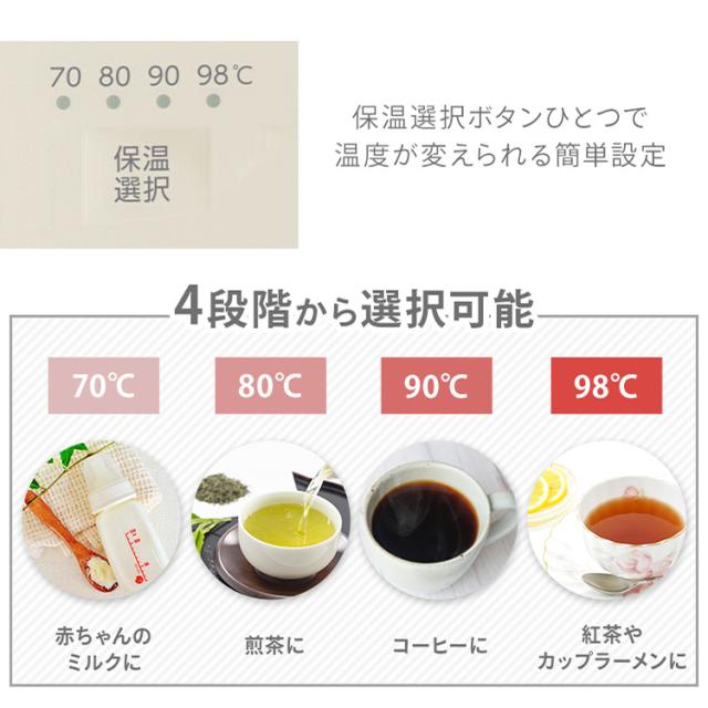 電気ポット 2.2リットル ポット ジャーポット 2.2L マイコン式 IAHD-222-C IAHD-222-B IAHD-222-P アイボリー ブラック ピンク 全3色 電気ポット 2.2リットル ポット 保温 マイコン 省エネ 湯沸かし 給湯 お湯 熱湯 4段階保温 自動ロック アイリスオーヤマ 送料無料