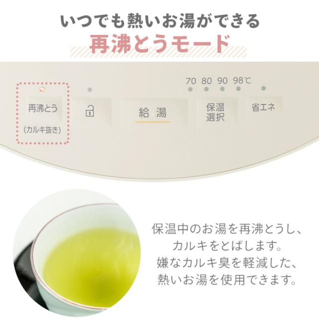 電気ポット 2.2リットル ポット ジャーポット 2.2L マイコン式 IAHD-222-C IAHD-222-B IAHD-222-P アイボリー ブラック ピンク 全3色 電気ポット 2.2リットル ポット 保温 マイコン 省エネ 湯沸かし 給湯 お湯 熱湯 4段階保温 自動ロック アイリスオーヤマ 送料無料