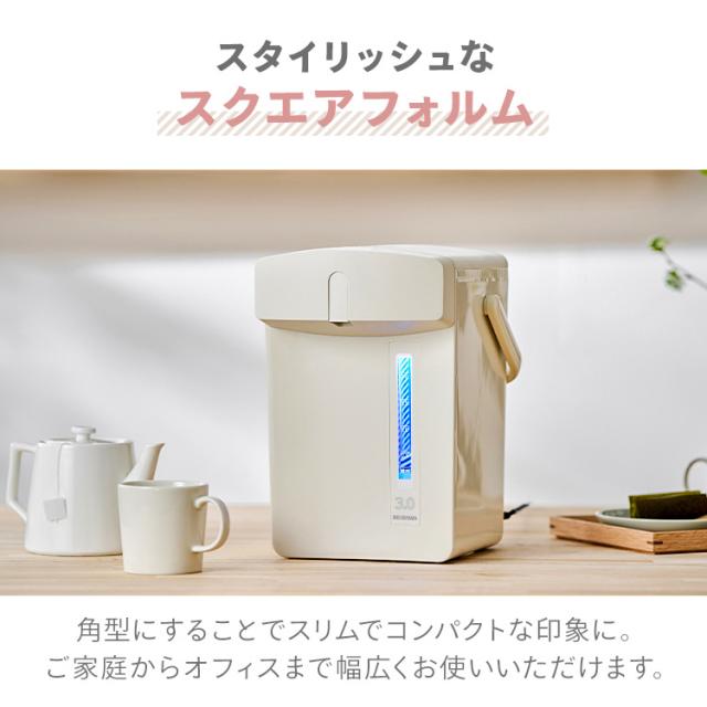 電気ポット 3リットル ポット ジャーポット 3.0L マイコン式 IAHD-230-C IAHD-230-B IAHD-230-P アイボリー ブラック ピンク 全3色 電気ポット 3リットル ポット 保温 マイコン 省エネ 湯沸かし 給湯 お湯 熱湯 4段階保温 自動ロック アイリスオーヤマ 送料無料