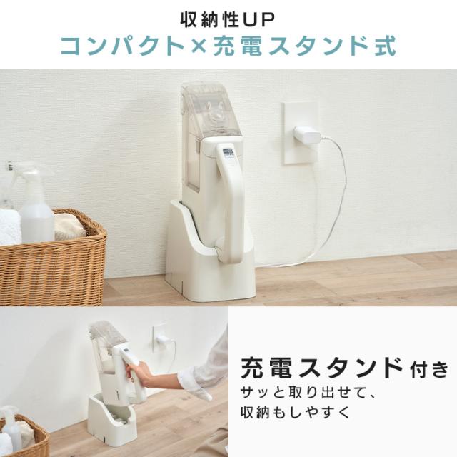 リンサークリーナー リンサー クリーナー ハンディリンサークリーナー RNS-B200D-HW グレー／ホワイト リンサークリーナー リンサー クリーナー ハンディ 水洗い 布 カーペット 洗浄 掃除 車内 ソファ アイリスオーヤマ 送料無料_4