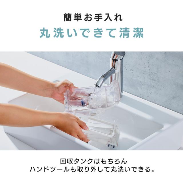 リンサークリーナー リンサー クリーナー ハンディリンサークリーナー RNS-B200D-HW グレー／ホワイト リンサークリーナー リンサー クリーナー ハンディ 水洗い 布 カーペット 洗浄 掃除 車内 ソファ アイリスオーヤマ 送料無料_8