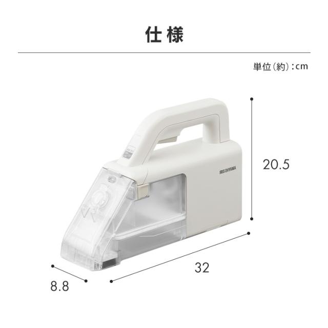 リンサークリーナー リンサー クリーナー ハンディリンサークリーナー RNS-B200D-HW グレー／ホワイト リンサークリーナー リンサー クリーナー ハンディ 水洗い 布 カーペット 洗浄 掃除 車内 ソファ アイリスオーヤマ 送料無料_9