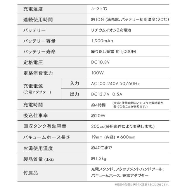 リンサークリーナー リンサー クリーナー ハンディリンサークリーナー RNS-B200D-HW グレー／ホワイト リンサークリーナー リンサー クリーナー ハンディ 水洗い 布 カーペット 洗浄 掃除 車内 ソファ アイリスオーヤマ 送料無料_10
